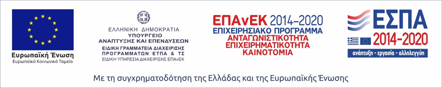 espa banner επιδότησης τόκων