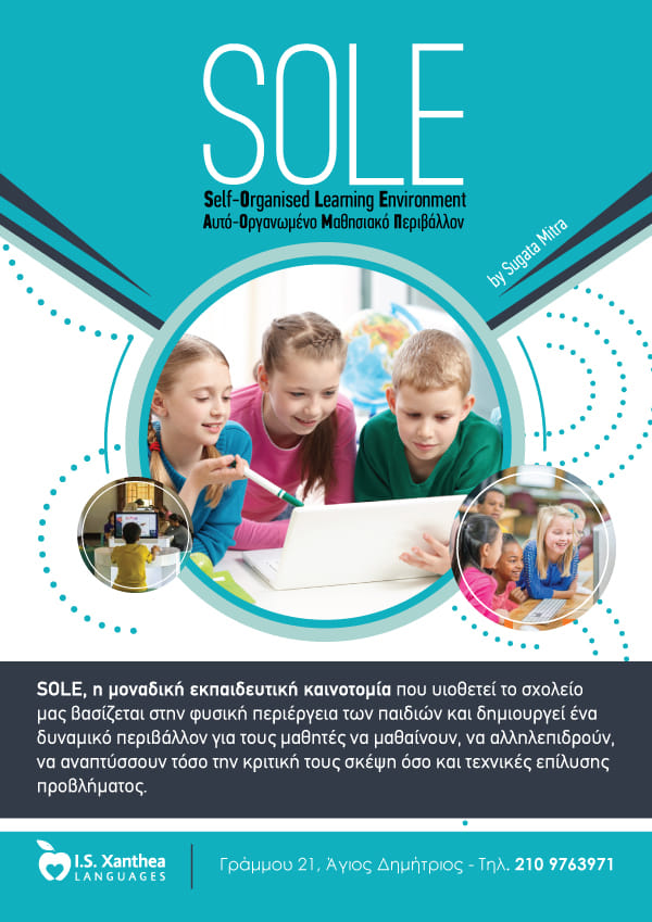 SOLE  Self-Organised Learning Environment